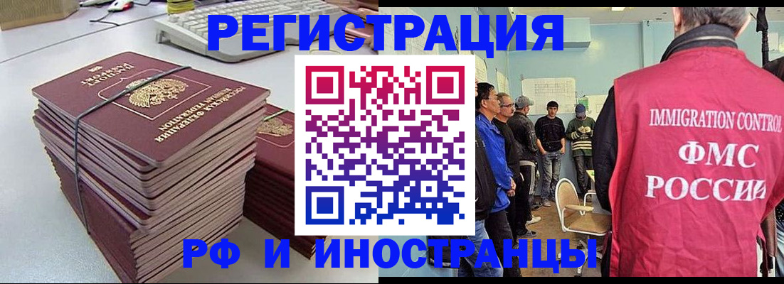 найти адрес прописки в Элисте